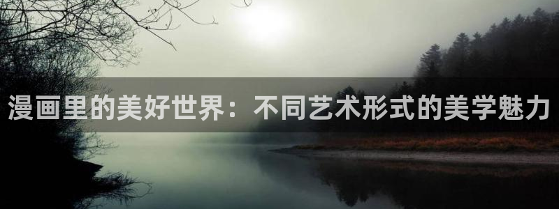 女神漫画吧