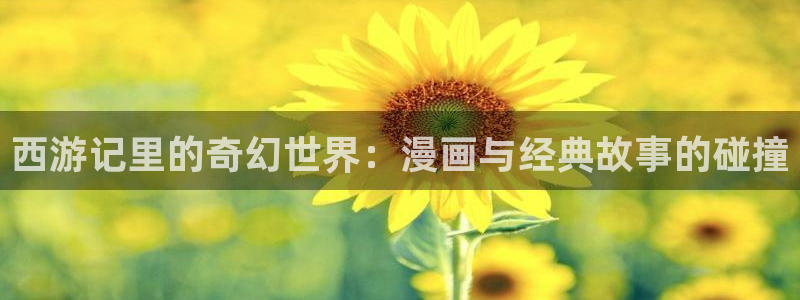 女神漫画画免费读漫画在线观看