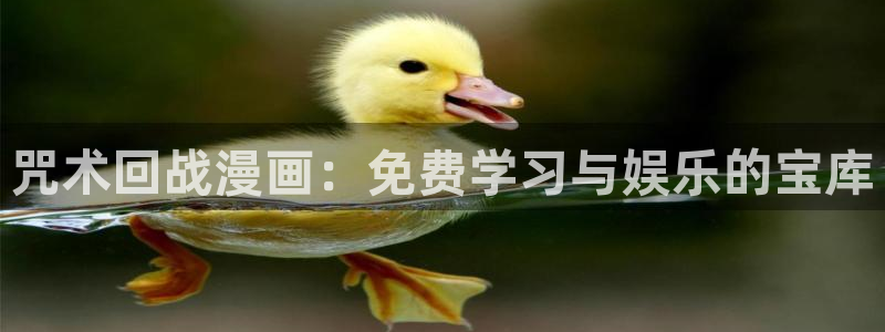 女神漫画免费漫画下拉式