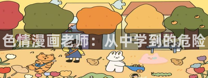 海滩女神漫画免费阅读完整土豪漫画
